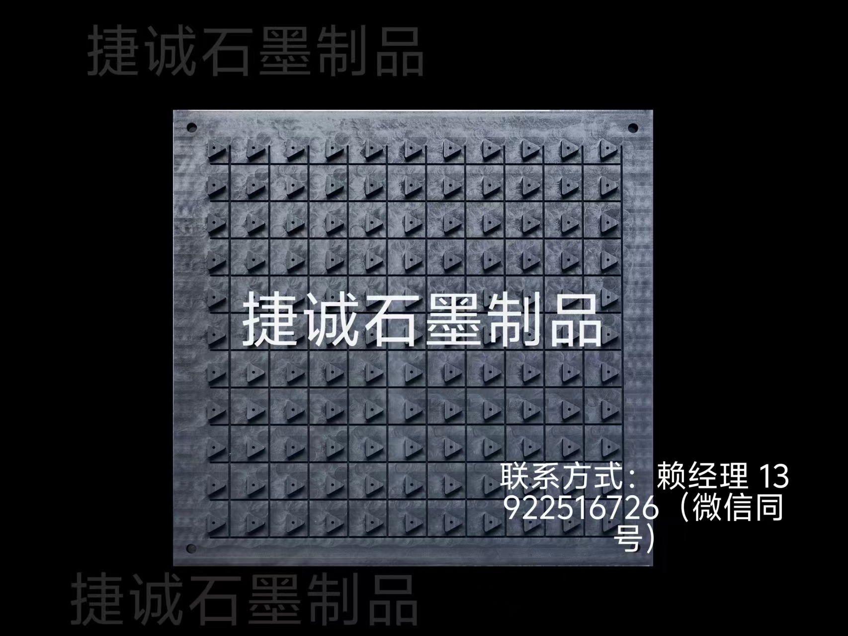 钨钢刀具烧结盘