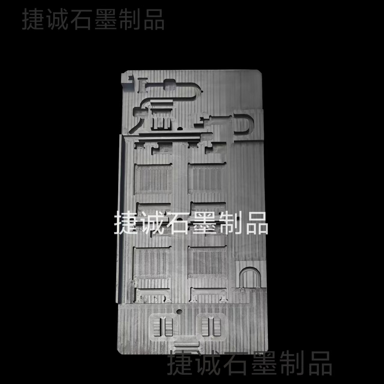 水冷板石墨模具