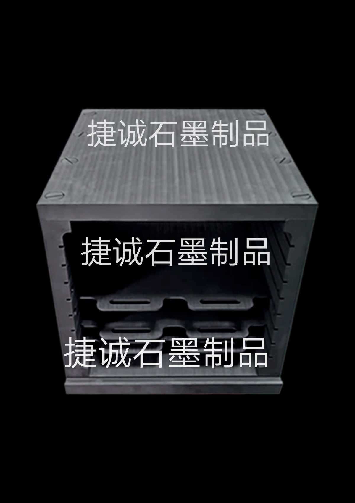 粉末冶金炉石墨件，粉末冶金炉，真空炉，石墨承烧板，石墨棒，粉末冶金炉石墨配件，粉末冶金炉石墨件生产厂家