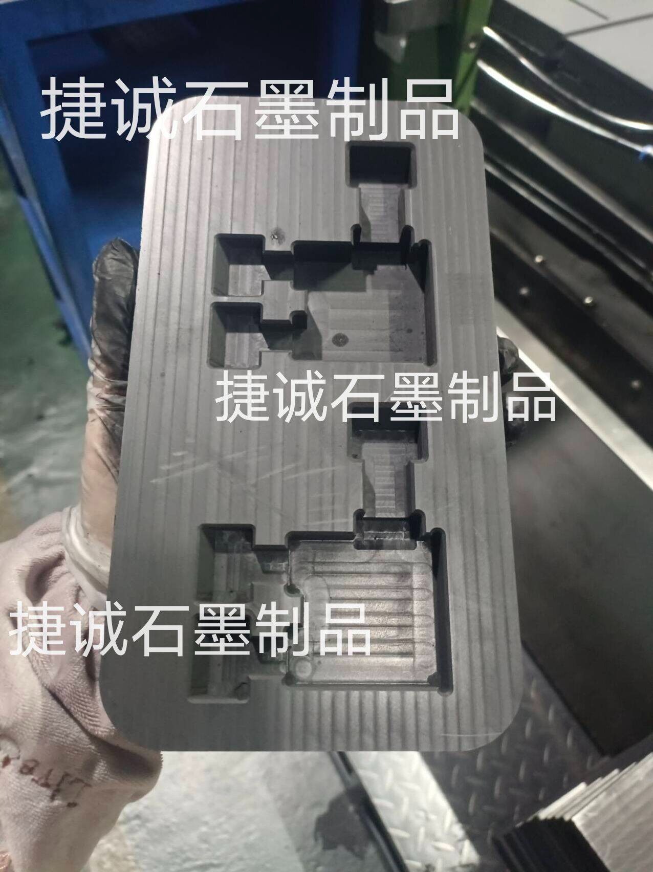 水冷板钎焊石墨模具，钎焊式液冷板石墨模具，钎焊铝板结构水冷板石墨模具，GPU钎焊治具石墨盖板，AL6061水冷板真空钎焊工装，铝真空钎焊炉石墨模具，钎焊石墨模具生产厂家