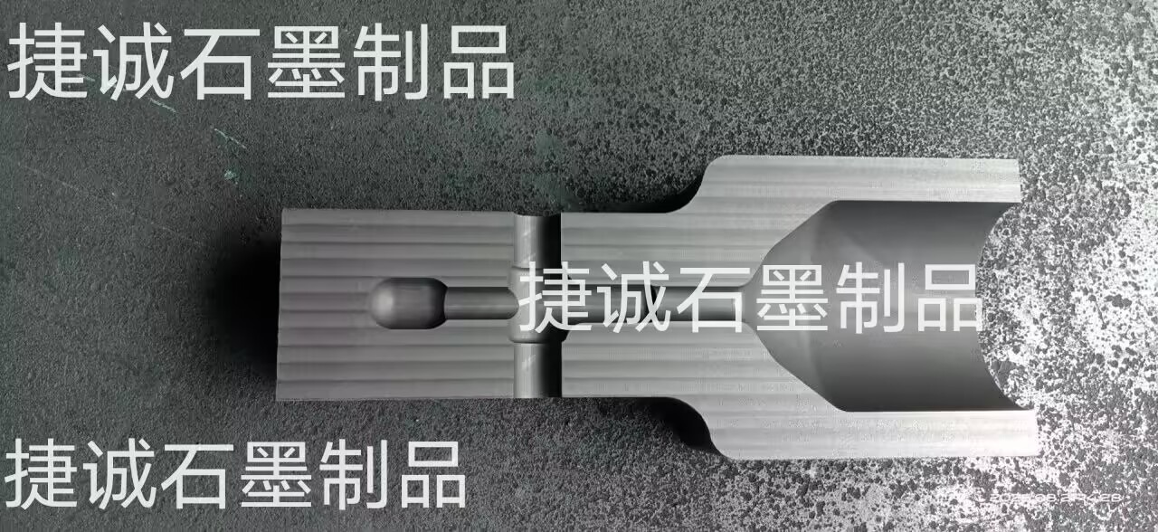 防雷放热焊接石墨模具，高压电缆热熔焊接模具，热熔焊接石墨工具，铝热焊专用模具夹焊粉，铜焊粉高压电缆焊接石墨模具，高精密放热焊接石墨模具，放热焊接石墨模具生产厂家