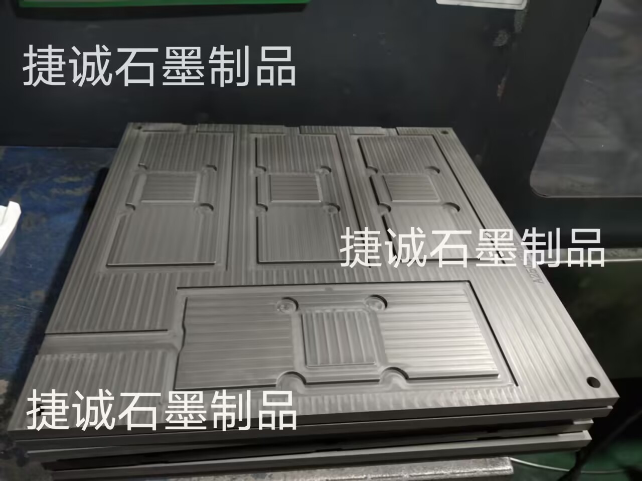 VC烧结石墨模具，vc扩散焊接石墨模具，VC散热石墨模具，均温板烧结石墨模具，烧结石墨模具，散热石墨模具，石墨治具，石墨模具，石墨模具加工，石墨模具加工厂，VC石墨模具生产厂家